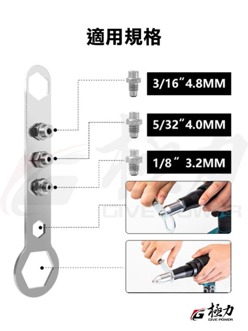 【B24201】大功率鉚釘槍：圖片 6