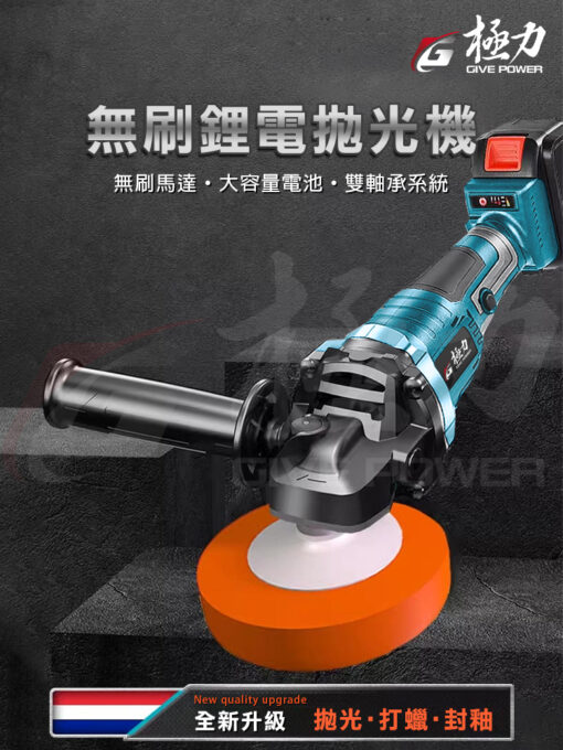 【A03107】20V 頂規拋光機：圖片 10