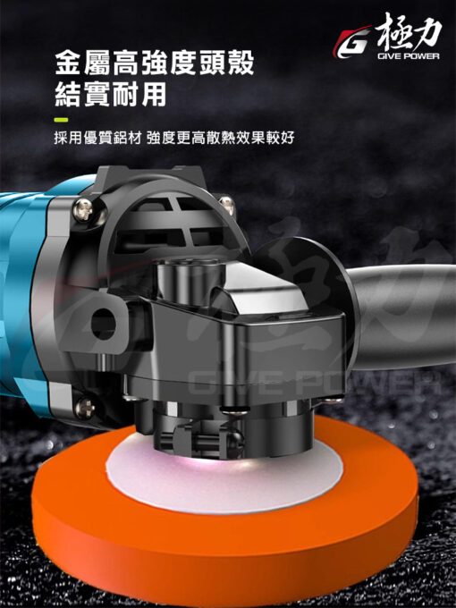 【A03107】20V 頂規拋光機：圖片 8