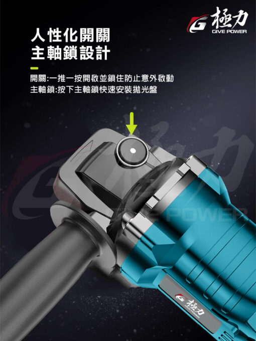 【A03107】20V 頂規拋光機：圖片 6