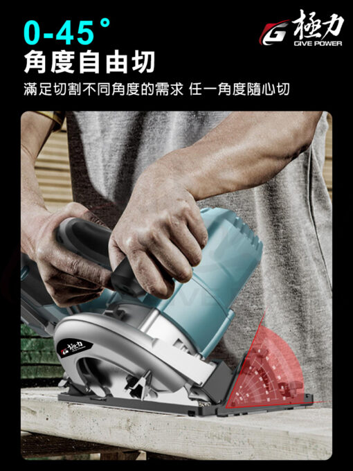【A03205】20V 7吋圓鋸機：圖片 6