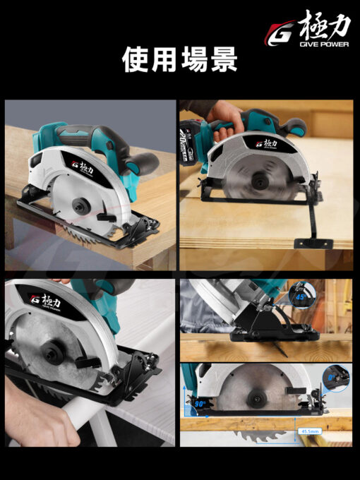 【A03205】20V 7吋圓鋸機：圖片 3